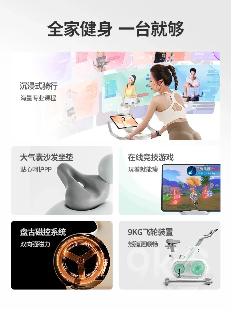Sports Equipment Cheap - Equipamento de Fitness Inteligente para Casa,